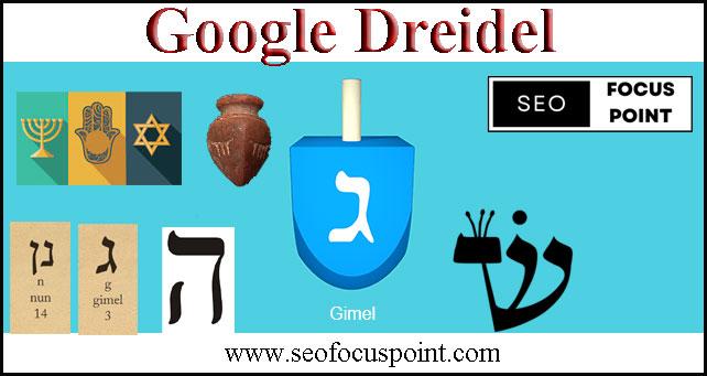 Google Dreidel